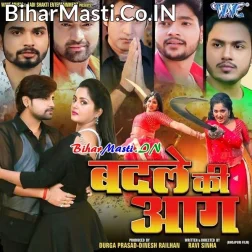 Panja Me Leke Raja Sut Jaoge Dhan Hamari Kulhi Lut Jaoge