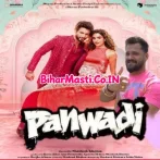 Panwadi Mp3 Song.mp3