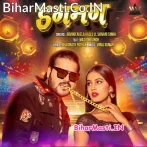 Patari Kamariya Ho Chalat Dole Dagmag (Hit Matter).mp3