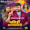Pati Bhagwan Hai