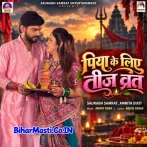 Piya Ke Liye Teej Vrat.mp3
