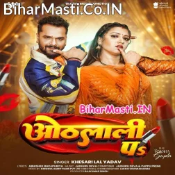 Piya Marata Dewar Othalali Pa (Hit Matter)
