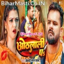 Piya Marata Dewar Othalali Pa Video Song (720p HD)