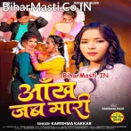 Piya Paglale Sakhi Aankh Jab Mari.mp3