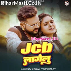 Piyar Suit Me JCB Lagelu