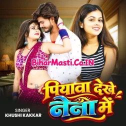 Piyawa Dekhe Naina Me