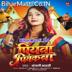 Piyawa Mor Piyakara