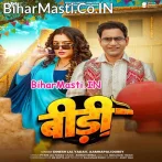 Piye Me Badi Jaar Delu Mahang Mahang Sariya (Hit Matter).mp3