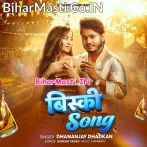 Piyelu Bisky Ki Lelu Ram Ho Lagata Ankhiya Nasa Me.mp3