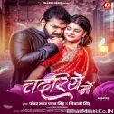 Pochhiye Nu Dela Chadariye Me (Hit Matter)