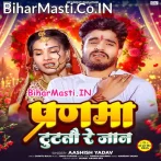 Pranma Tutatau Re Jaan.mp3