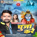 Puja Kare Aail Badu Ki Bajaar Dhaniya