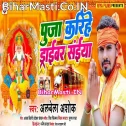 Puja Karihe Driver Saiya Stan Me Sakhi