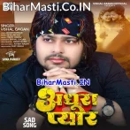 Pyar Ke Pahila Akshar Adhura Bate.mp3
