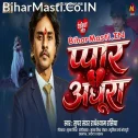 Pyar Ke Pahila Pa Akshar Adhura Hola