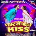 Pyar Me Pahile Kiss Hola (Hit Matter)