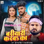 Pyar Na Karab Ta Bariyari Karba Ka.mp3