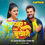 Pyar Ta Pyar Ha Bukharo Na Deb (Hit Matter).mp3