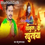 Raghukul Ke Raghuraiya.mp3