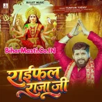 Raifal Raja JI.mp3