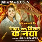 Raj Kara Raja Rangdar Milal Kaniya.mp3
