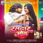 Raja Ji Ho Rangdar Oth Rasdar Aake Chusa Na.mp3