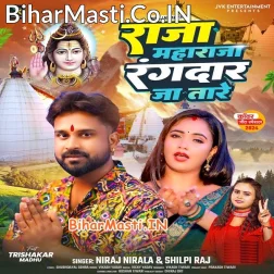 Raja Maharaja Rangdar Jatare