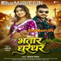 Raja Misatara Dunu Mor Chukundar Ho Dhurandhar Khani