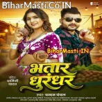 Raja Misatara Dunu Mor Chukundar Ho Dhurandhar Khani.mp3