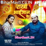 Rakhi Bhai Jaan Ke.mp3