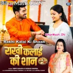 Rakhi Kalai Ki Shan.mp3