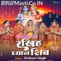 Rakhiha Dhyan Shiv