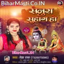 Rakhiya Salamat Senura Suhag Ho