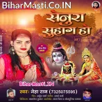 Rakhiya Salamat Senura Suhag Ho.mp3