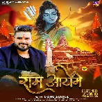 Ram Ayenge