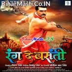 Ram Ji Ki Jai Hanuman Ji Ki Jai.mp3