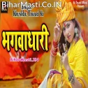 Ram Lala Ka Tilak Hua Ab Mathura Ki Bari Hai Suno Ji Hum Bhagwadhari Hai