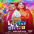 Rangwa Sara Ra Ra Holi Me Bolat Dalela.mp3