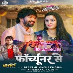 Rani Ho Fortuner Se.mp3
