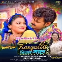 Rasgulla Niyan Gaal Raja Chhune Na Dungi (Hit Matter)