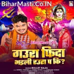 Raura Fida Bhaini Gaura Pa Ki Gaura Fida Bhaili Raura Pa.mp3