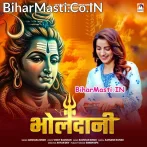 Rauwe Jaisan Dulha Hamke Chahi Bholedani.mp3