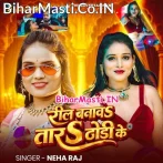Reel Tu Banawatara Dhodiye Ke.mp3