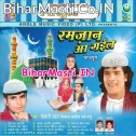 Rehmat Ke Barse Badariya