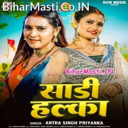 Resham Ke Hokhe Kadhai Je Me Halka