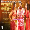 Right Sali Pe Ba Jija Ka Video Song (1080p HD)