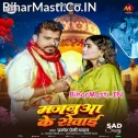 Rowe Rowai Jaise Mehar Vidai Re Majanua Ke
