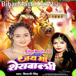 Runujhun Chalali Bhawani Maiya Pichhe Pichhe Bhairo Bhaiya