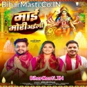 Runukat Jhunukat Maai Mori Aili Jai Jai Gunje Charo Vor
