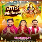 Runukat Jhunukat Maai Mori Aili Jai Jai Gunje Charo Vor.mp3
